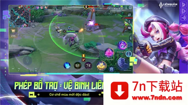 ������ҫԽ�Ϸ�(MOBA������Ϸ)v1.57.1.8 ��׿���ͼ