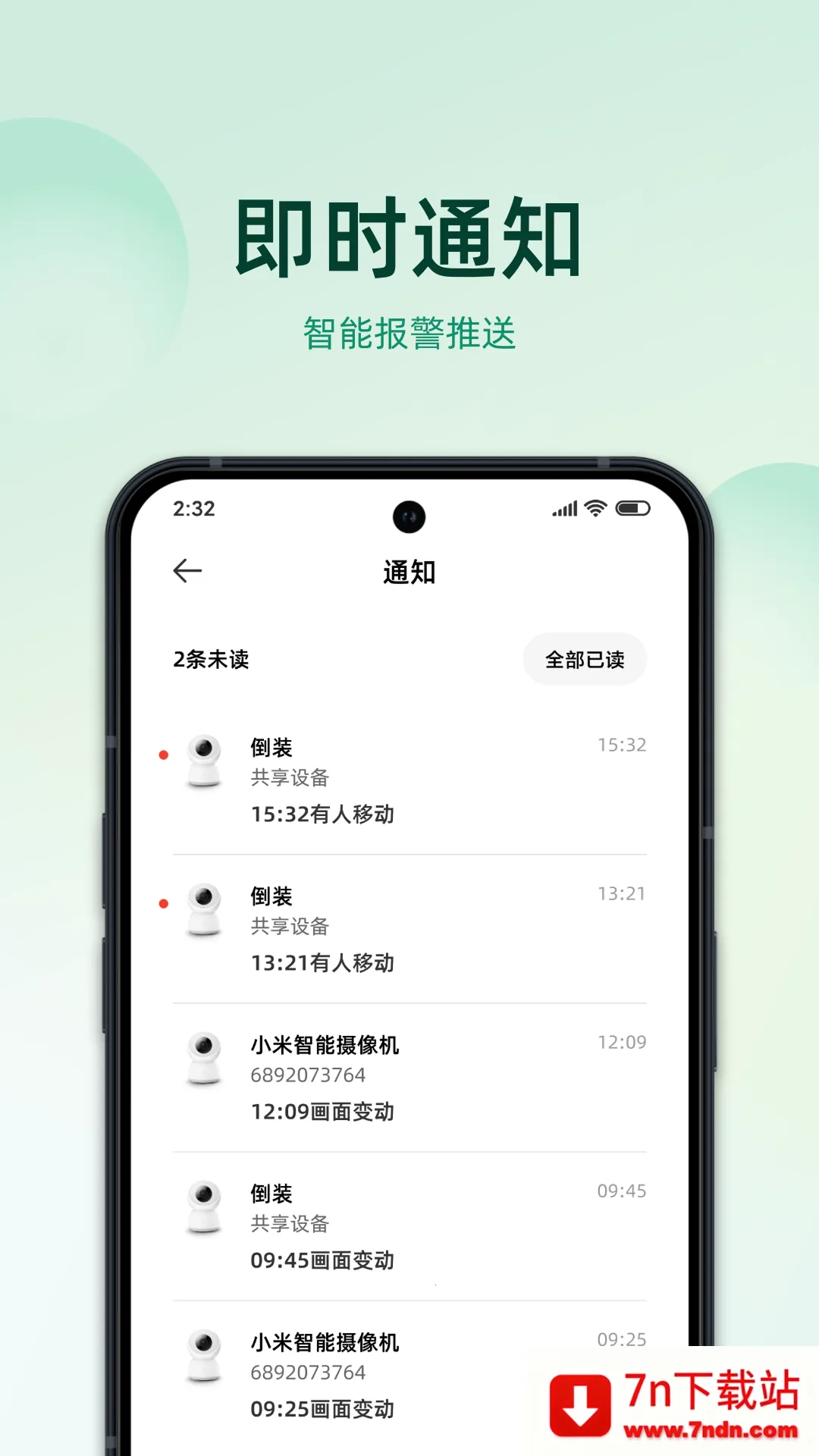 imilab�ǻ����׿���ֻ���v2.1.02 �ٷ������ͼ