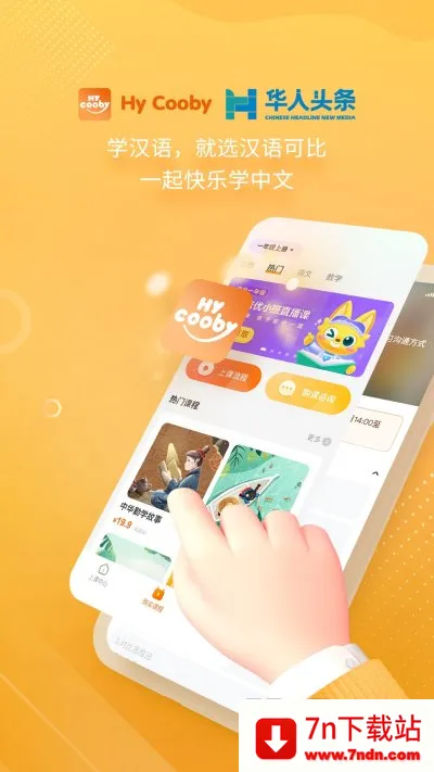 ����ɱ�(����ѧϰƽ̨)