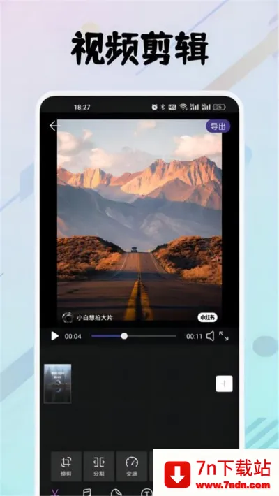 СĢ��(ͼƬ��Ƶ�༭��)v1.2 �ٷ������ͼ