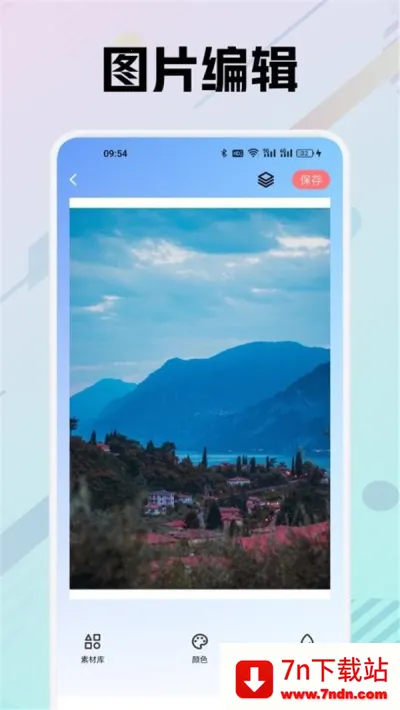 СĢ��(ͼƬ��Ƶ�༭��)v1.2 �ٷ������ͼ