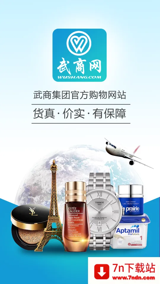 �������̼�2025���ذ�װv6.3.6 �ٷ������ͼ