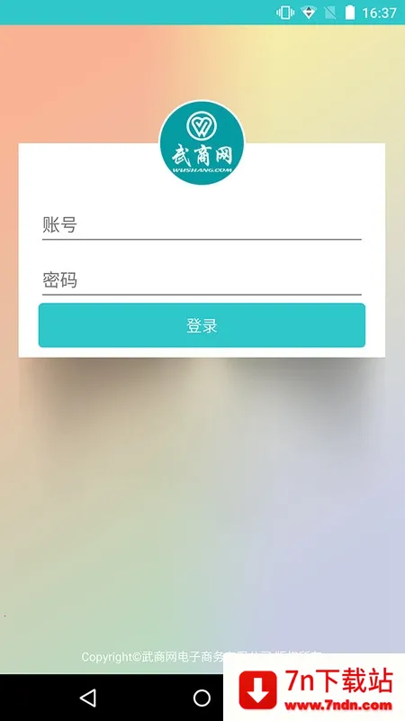 �������̼�2025���ذ�װ