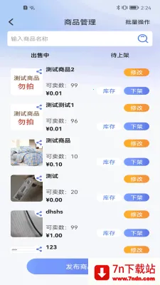 �������̼�2025���ذ�װv6.3.6 �ٷ������ͼ