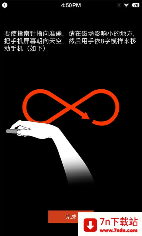 ���ָ����2025���°汾v4.0.8 �ֻ����ͼ