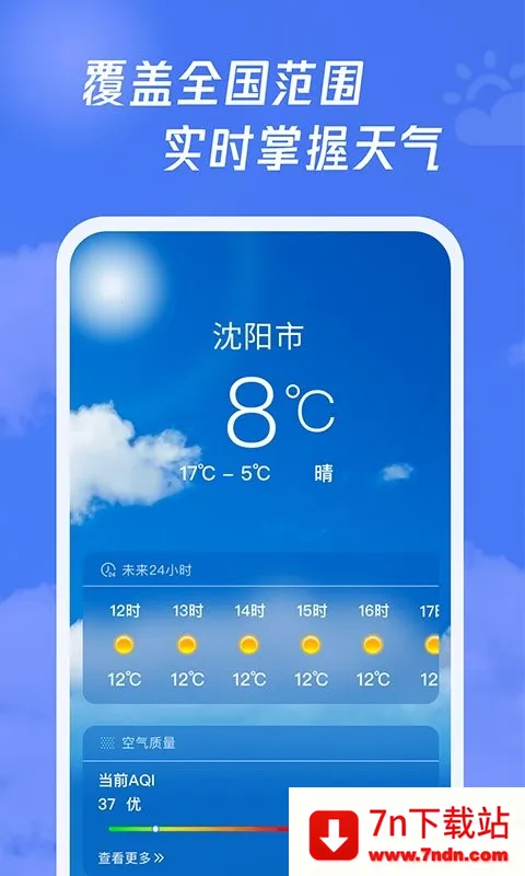 ���ָ����2025���°汾