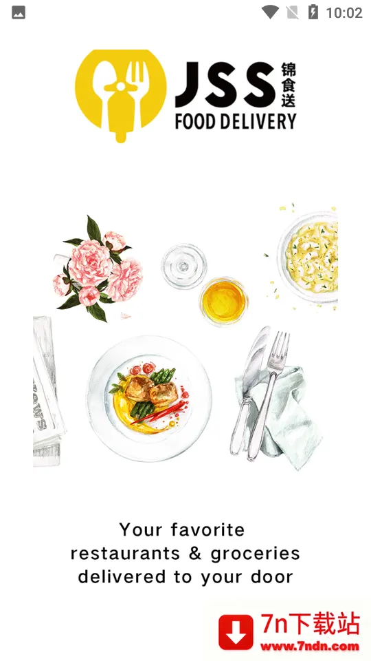 ��ʳ������2025���°汾v9.2.88 �ֻ����ͼ