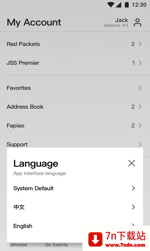 ��ʳ������2025���°汾v9.2.88 �ֻ����ͼ