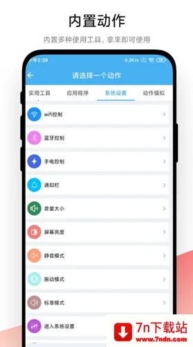 �Զ���С���2025���ذ�װ