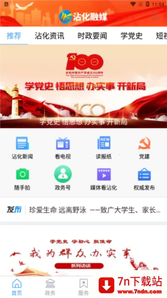 մ����ý(��ý����ƽ̨)