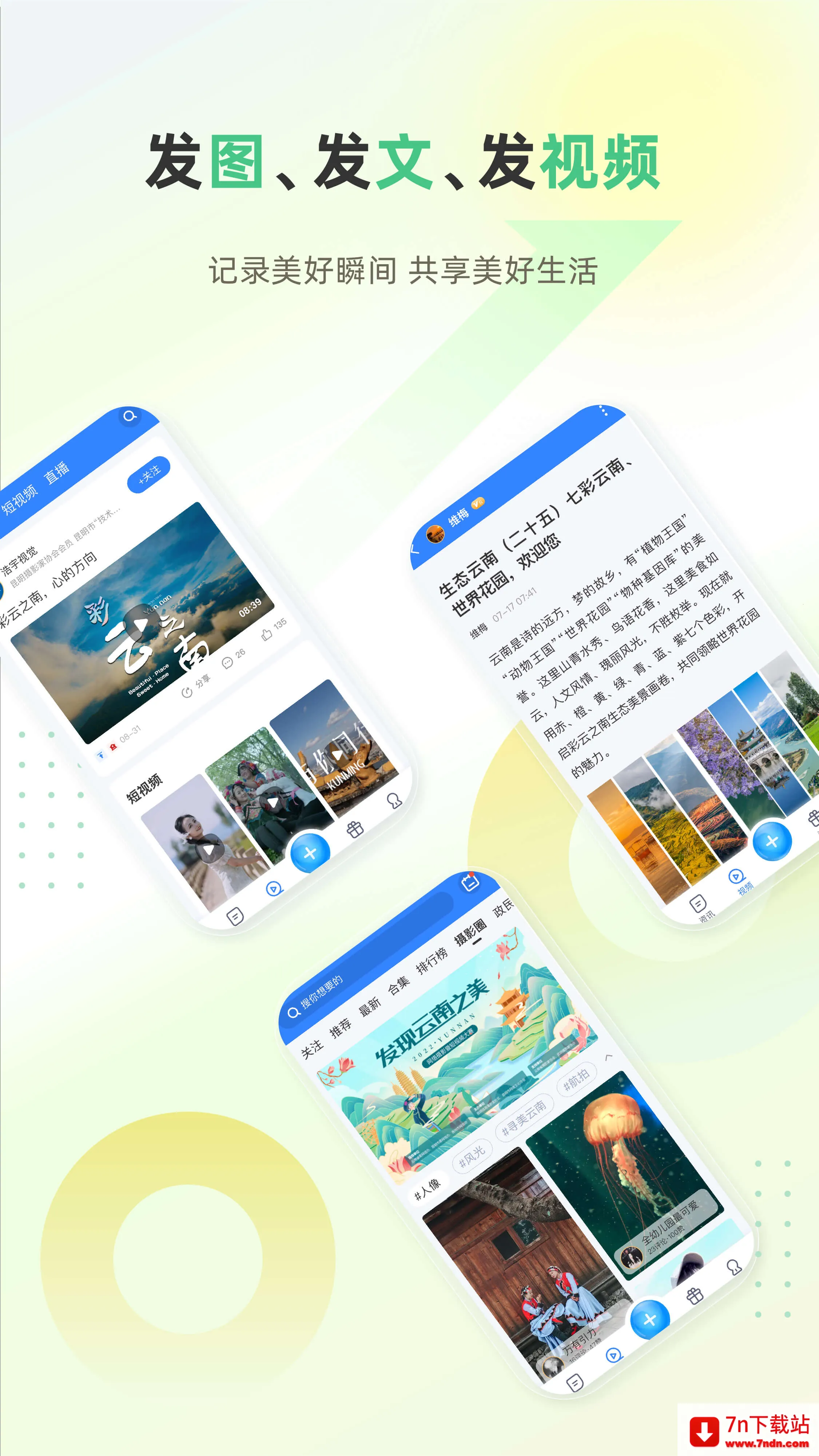 ��������(�����������ƽ̨)v5.1.1 ��Ѱ��ͼ