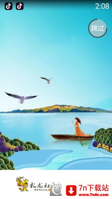 ��������(�����������ƽ̨)v5.1.1 ��Ѱ��ͼ