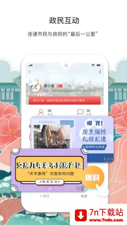 ��������(�����������ƽ̨)v5.1.1 ��Ѱ��ͼ