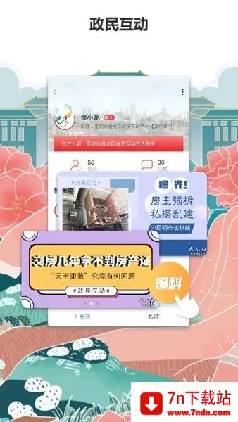 ��������(�����������ƽ̨)