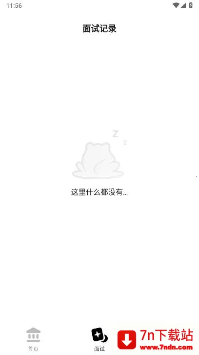 ��������(����ѵ������)v1.7.2 �ٷ������ͼ