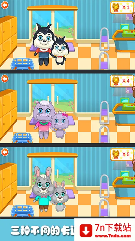 �ܴ��С�̵�2025�ٷ����°汾v2.5 �ֻ����ͼ