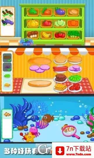 �ܴ��С�̵�2025�ٷ����°汾v2.5 �ֻ����ͼ