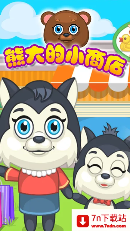 �ܴ��С�̵�2025�ٷ����°汾v2.5 �ֻ����ͼ