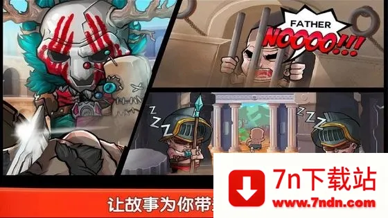 СС��ʿ(��������Ϸ)v2.4.4 ��׿���ͼ