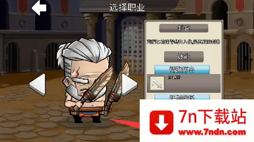 СС��ʿ(��������Ϸ)