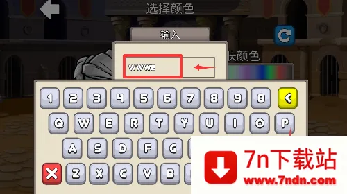 СС��ʿ(��������Ϸ)