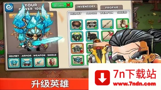 СС��ʿ(��������Ϸ)v2.4.4 ��׿���ͼ