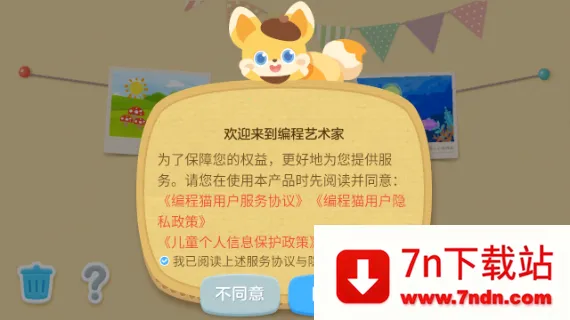 ���������2025���ذ�װv1.0.1 ��׿���ͼ