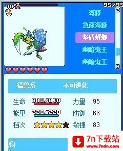 ��������52025���°汾v9.9 �ֻ����ͼ