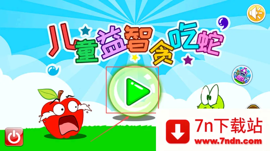 ��ͯ����̰���������ֻ���