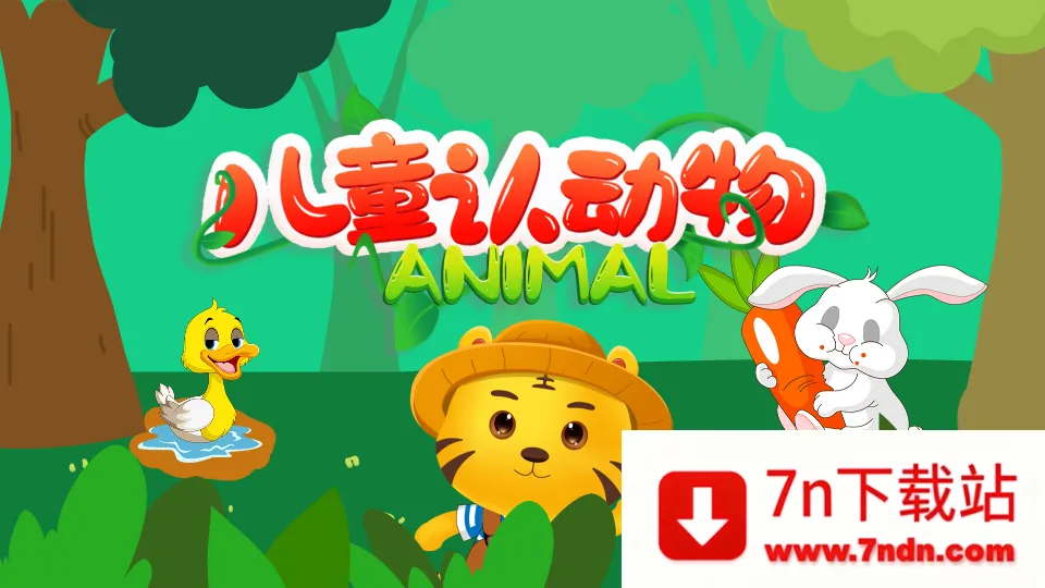 ��ͯ����̰���������ֻ���v3.10.2112m �ֻ����ͼ