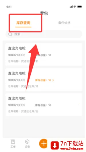 �Ƿ���(���׮��ά����)