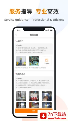 �Ƿ���(���׮��ά����)v3.7.1 �ֻ����ͼ