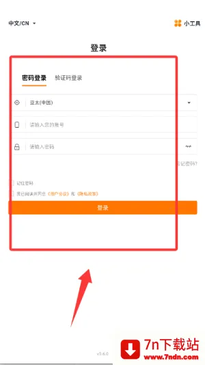 �Ƿ���(���׮��ά����)