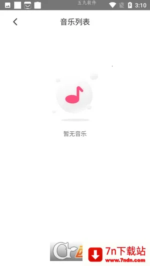 �ȶ�����2026�ٷ�����V4.9.72 �ֻ����ͼ