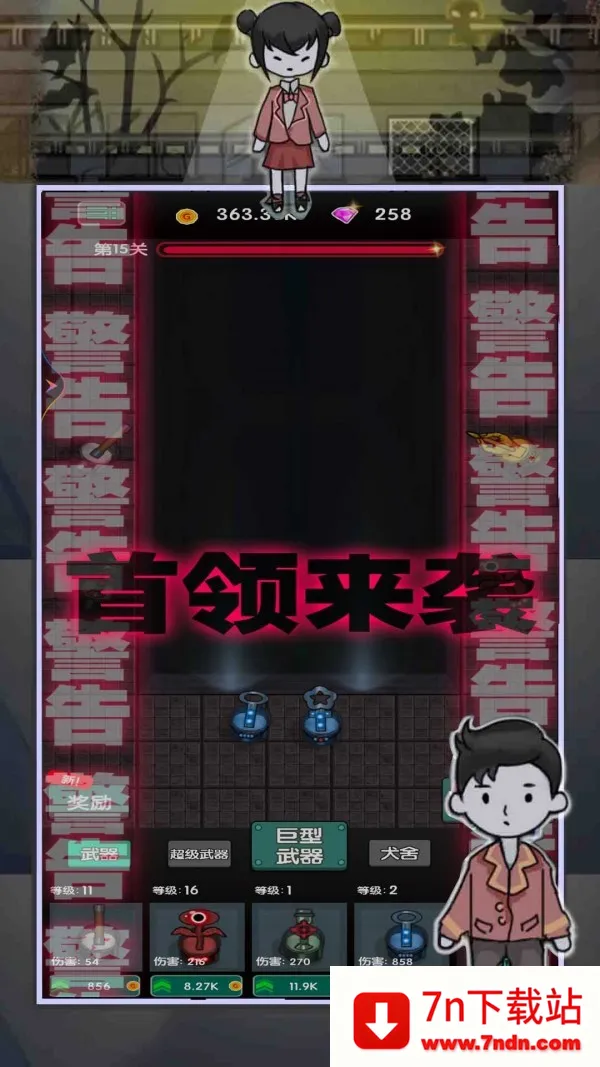 ��ƽ׬��Ǯ(��ӪС��̯��Ϸ)v1.0.1 ��׿���ͼ