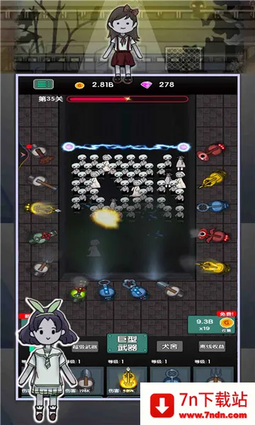 ��ƽ׬��Ǯ(��ӪС��̯��Ϸ)v1.0.1 ��׿���ͼ