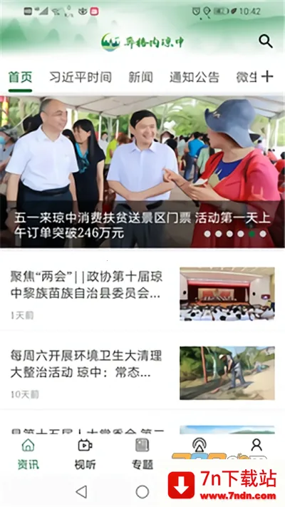 ����������2026�ٷ����°汾v2.3.3 �ٷ������ͼ