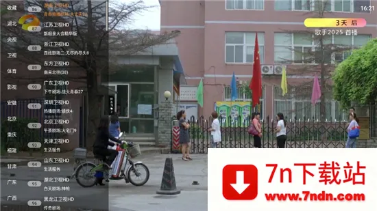 ����ֱ��2026���°汾v1.0.1 �ֻ����ͼ