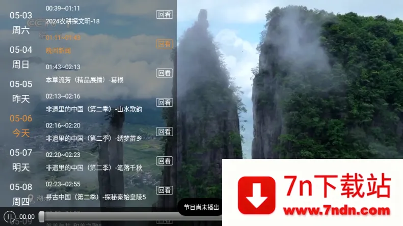 ����ֱ��2026���°汾v1.0.1 �ֻ����ͼ