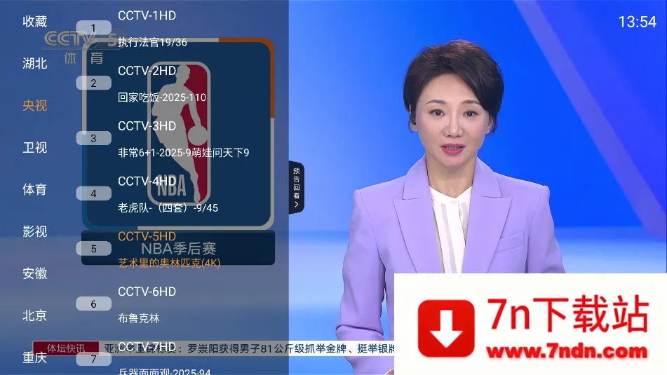 ����ֱ��2026���°汾v1.0.1 �ֻ����ͼ