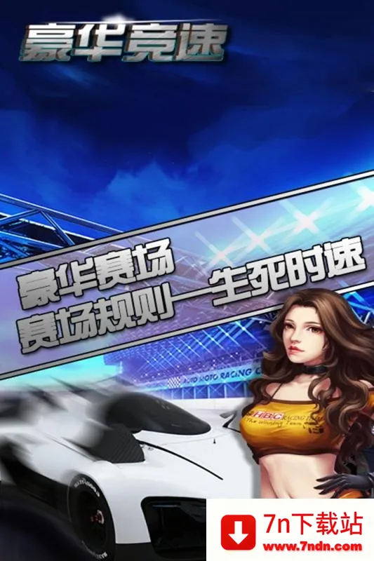 ��������(����������Ϸ)v2.9 ��׿���ͼ