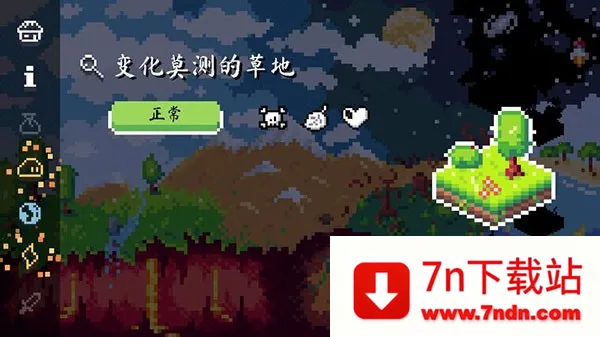 ����ܿ��ð��2026���ذ�װv1.1 �ֻ����ͼ