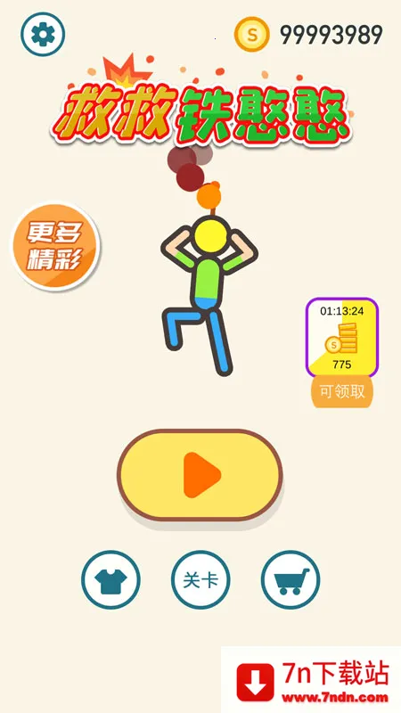 �Ⱦ���������׿���ֻ���v1.1.1 ��׿���ͼ