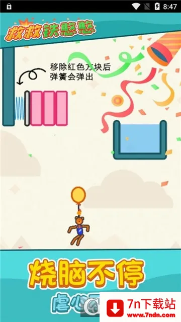 �Ⱦ���������׿���ֻ���v1.1.1 ��׿���ͼ