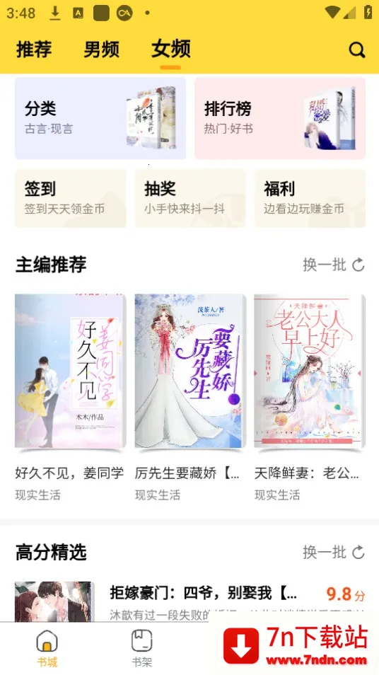 ����С˵(С˵�Ķ�����)