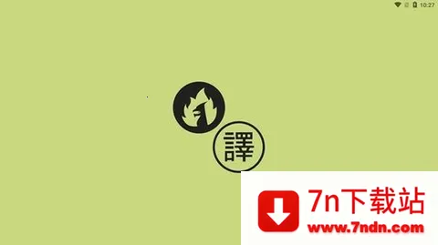 JoiTranslate(�����Է��빤��)v2.03.02-play �ֻ����ͼ