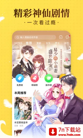 51����(����׷��ƽ̨)v3.8.0 �ٷ������ͼ