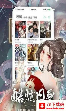 51����(����׷��ƽ̨)v3.8.0 �ٷ������ͼ