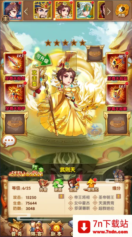 ��������(�����������)v2.2.8 ��׿���ͼ