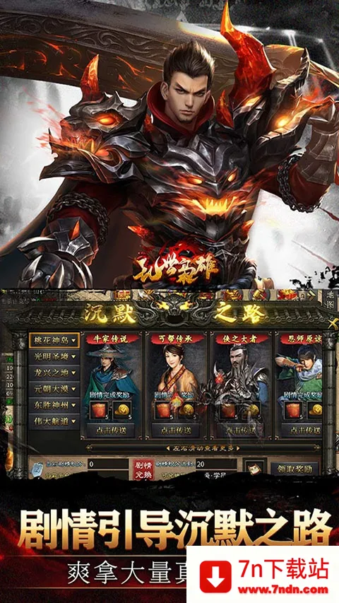 ��������(�����������)v2.2.8 ��׿���ͼ